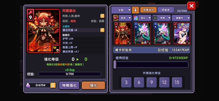 这张卡吞了三张重置哭晕截图