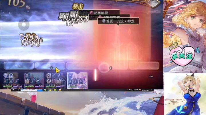 觉醒阵:紫苑试玩!!!(坐等本命英雄ac修杰特!) 2截图