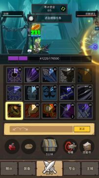 推荐新手法师用奥冰