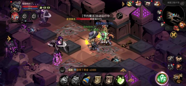 吞噬的BUG还没修复截图
