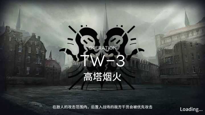 【狙击队】鸿雪单人tw－3截图