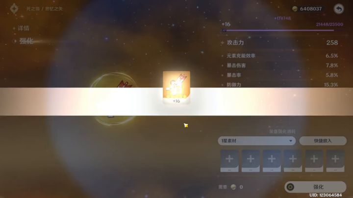 我还寻思这能怎么歪还是我年少轻狂太无知了截图