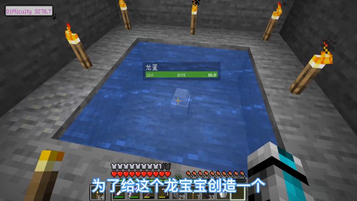 冰火传说21：漂亮！龙孵化就三级，一口龙息差点送走迪哥截图