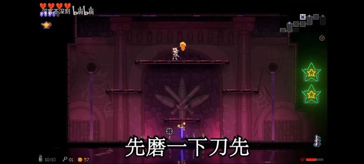 【4K】近战有了这个道具=无敌截图