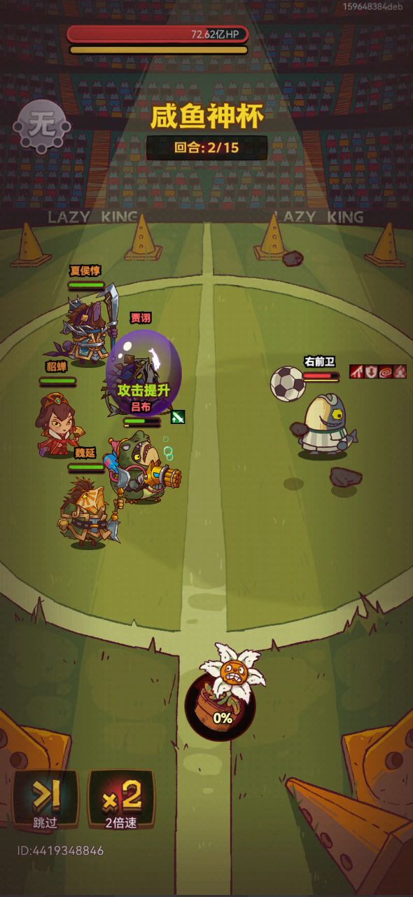 好离谱,谁来告诉我这关怎么过截图