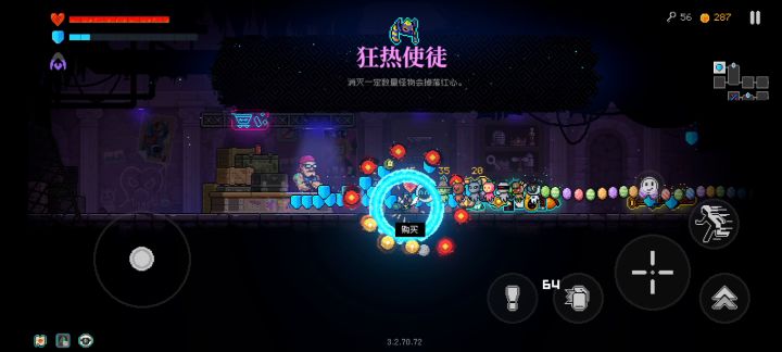 爽起来了，真超能力截图