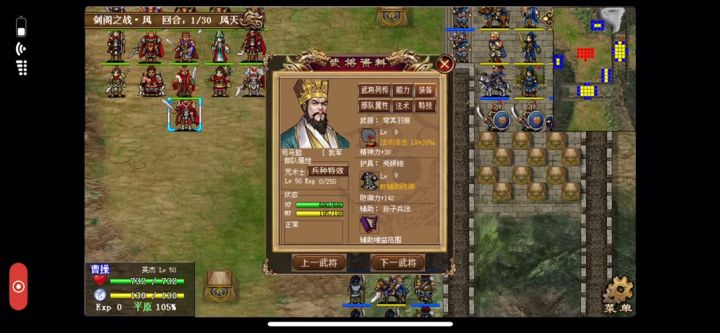 零购炼狱剑阁战报截图
