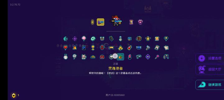 宠物最多的装备最富的一次仗截图
