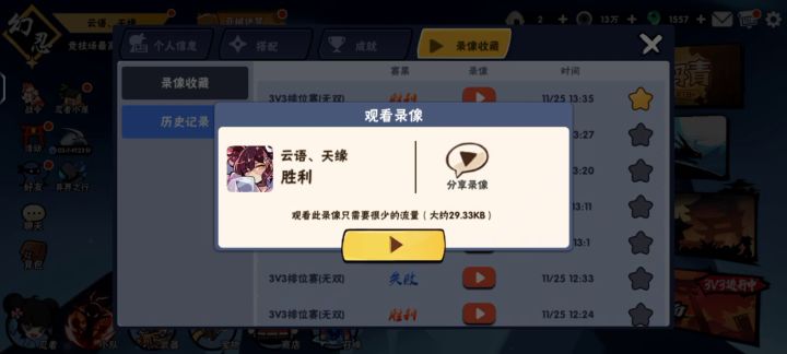 即死,打蓝灯笼能量全清的bug,什么时候能修修啊截图