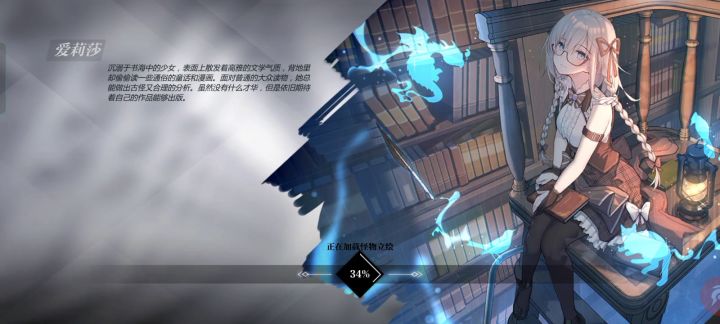 【黄昏总在末日时】炼金1944w截图