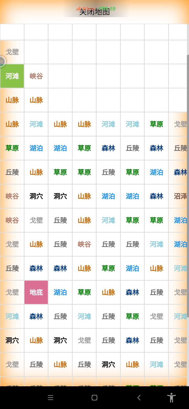 这波是天谴了截图