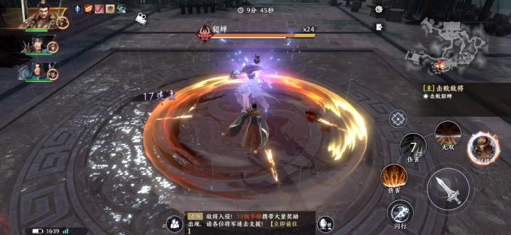 无双挑战-貂蝉83500截图