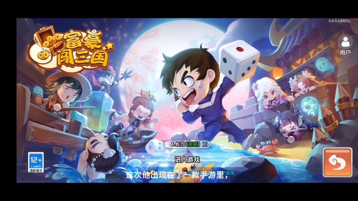 可以不读三国，不能不知吕布。截图