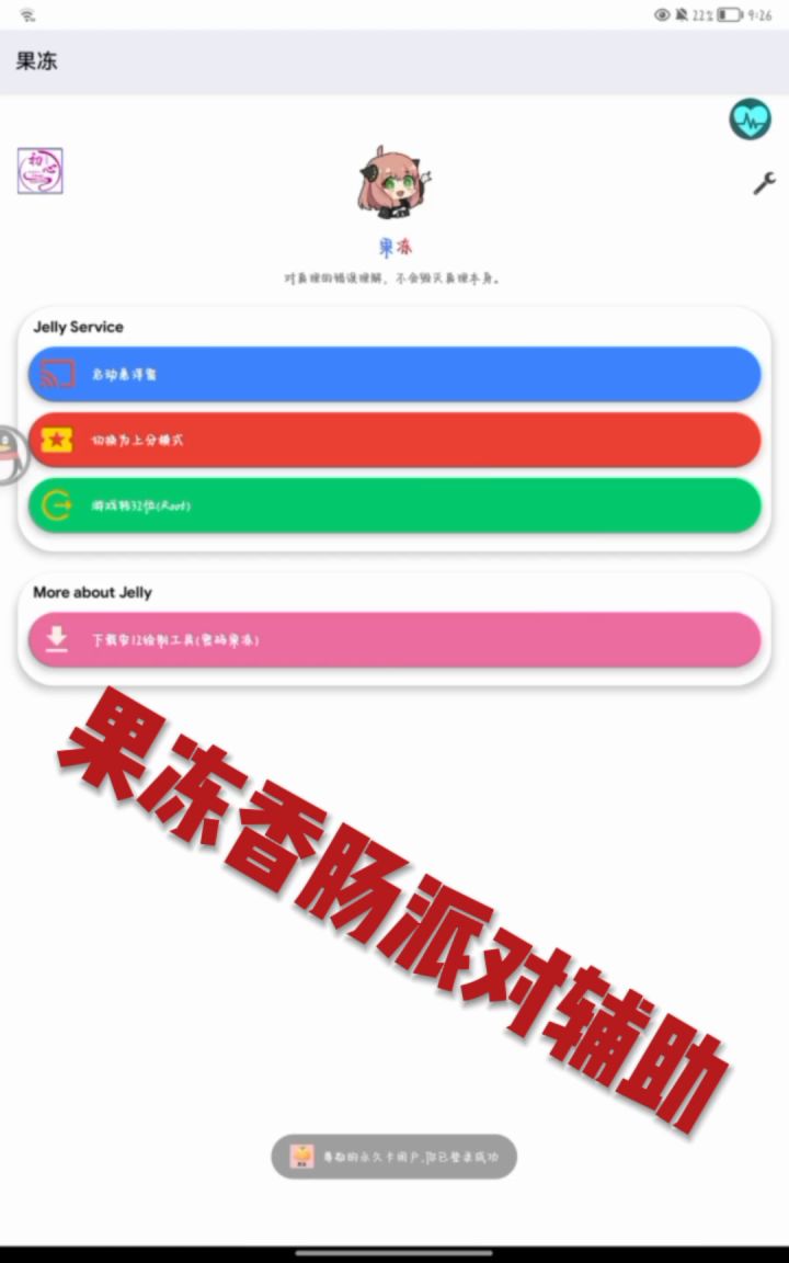 这些香肠科技你都知道几个?截图