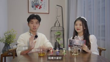 计将安出丨邀请赛益州地区备战情况爆料