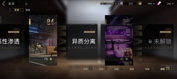 你可以永远相信丧钟截图