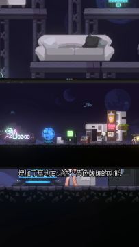 《新月纪元》平台搭建&基地扩建【第551期】