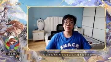 书院见闻|来自同砚的周年祝福