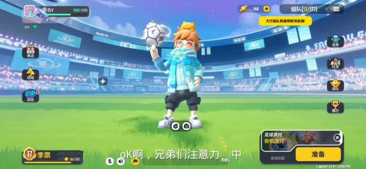 招人啦,正式服ID:gpxyll截图