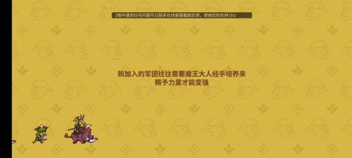 114W,有套,亡灵进阶11截图