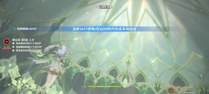草国唯一问题估计就是生存了吧？截图