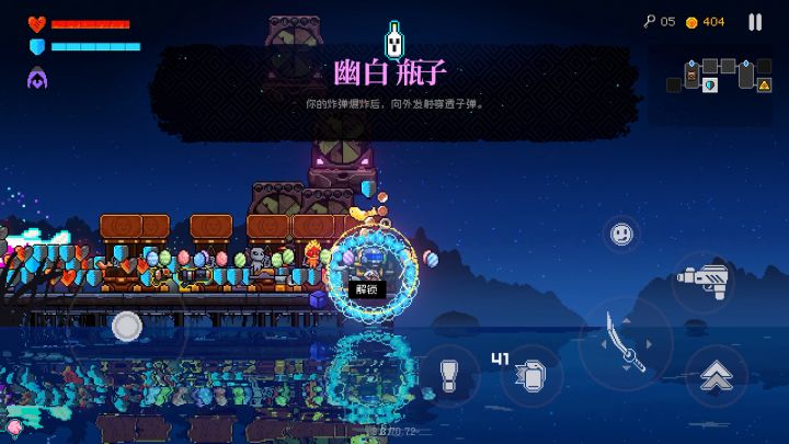 钓鱼一个多小时的成果截图