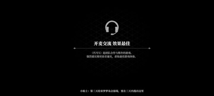 【全网第一鳄鱼】最新版鳄鱼黄昏炸山攻略截图