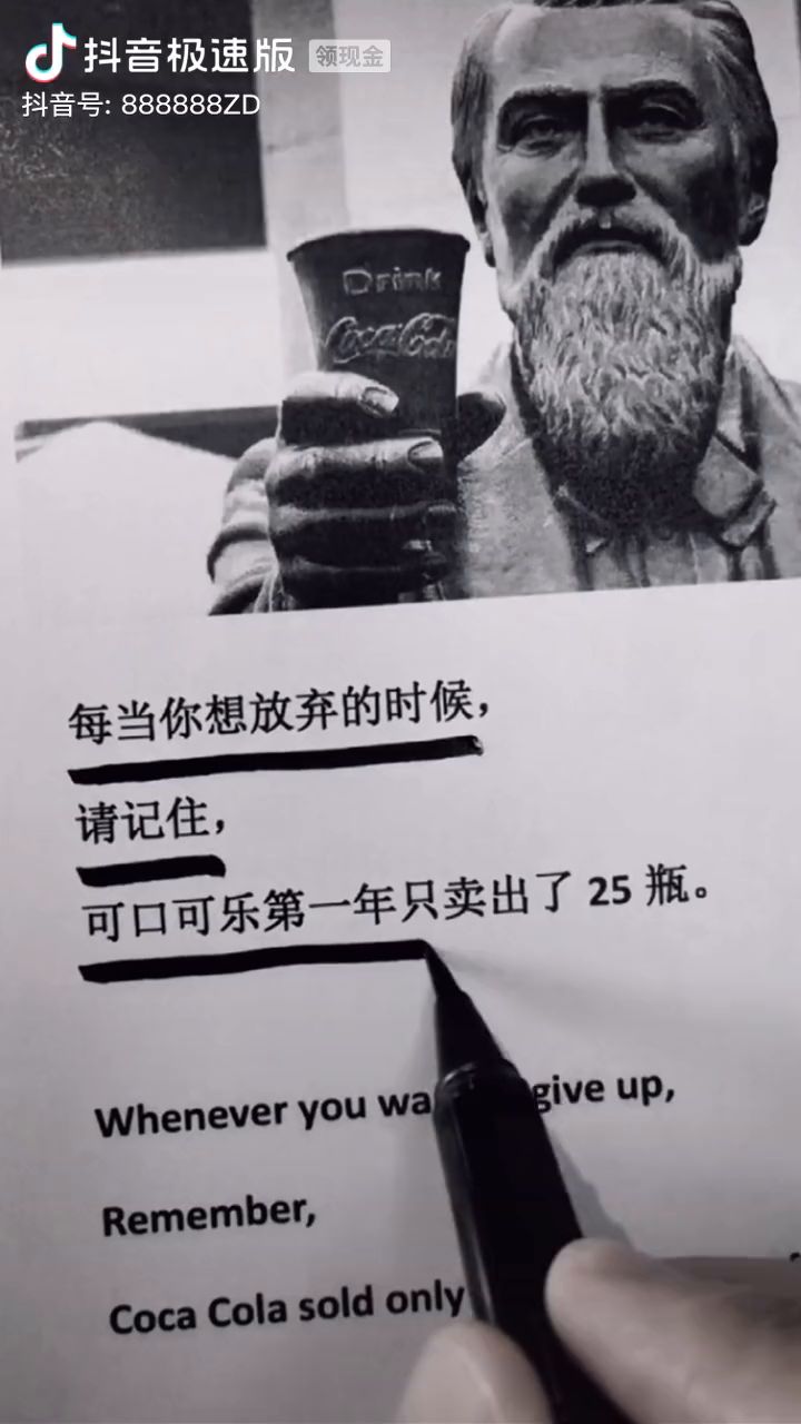 被别人背叛过截图
