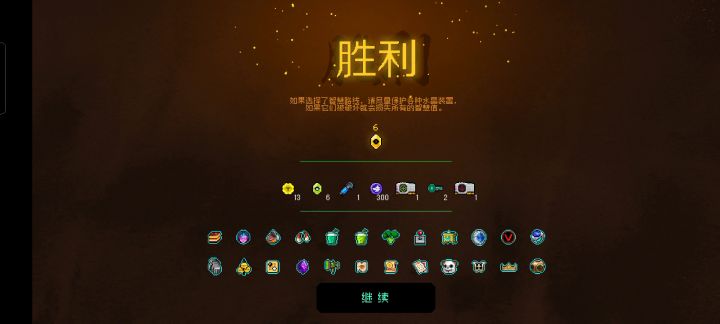 一切都得从，口红，双十一，彩票开始截图