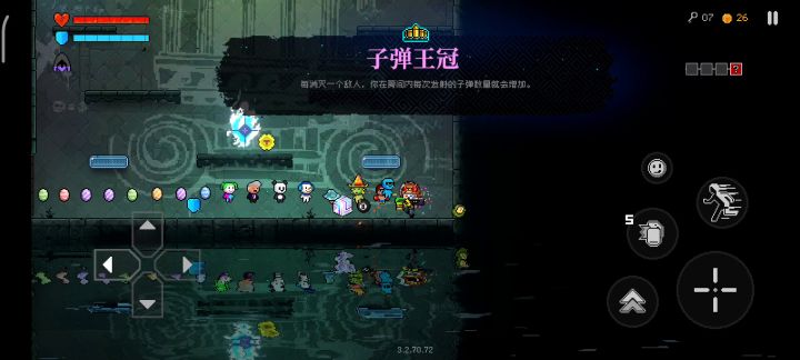 出了个神性，直接起飞！截图