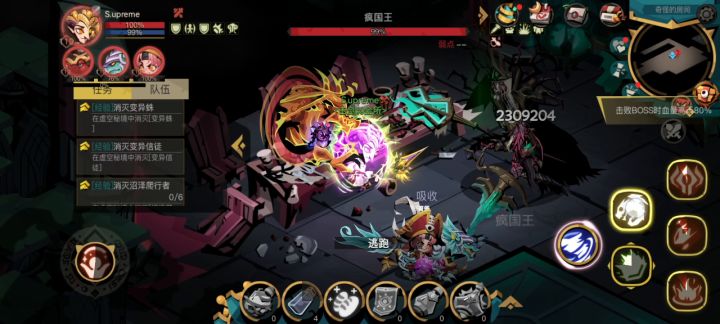 三级地火打梦境也不是不行(手机关机威胁外)截图