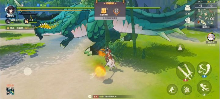 基础双剑，无饭无药无英雄，3分46秒无伤绿龙截图