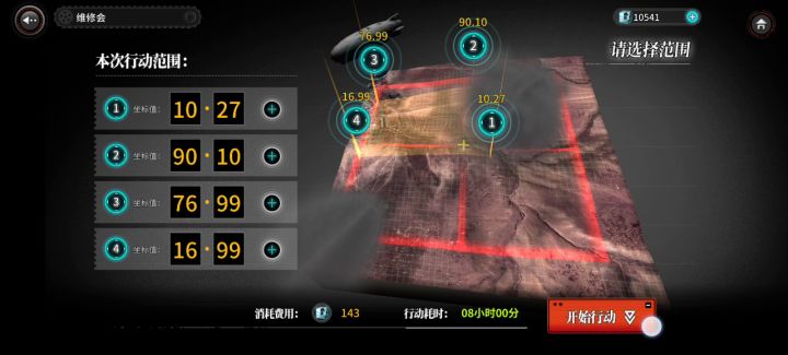 第二次尝试捞is1截图