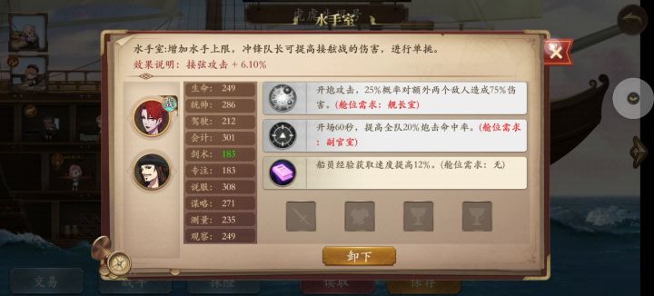 我威压了的法芙娜叛变了截图