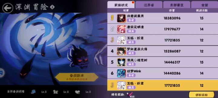 抽象深渊箱子截图