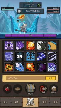 低配奥法 用冰火两重天折磨巫妖王