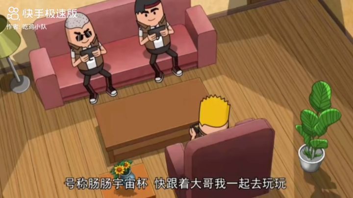 香肠派对动画截图