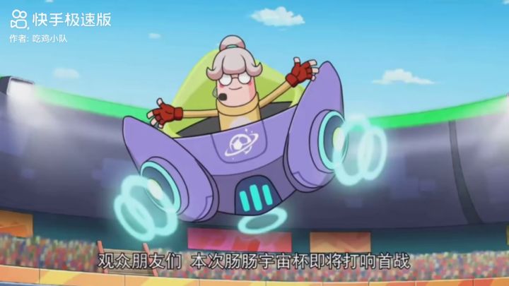 香肠派对动画截图