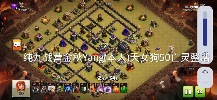 纯九营双双整活截图