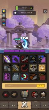 敏锐贼平民养家攻略