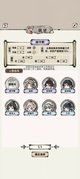关于后院伙计如何停止工作