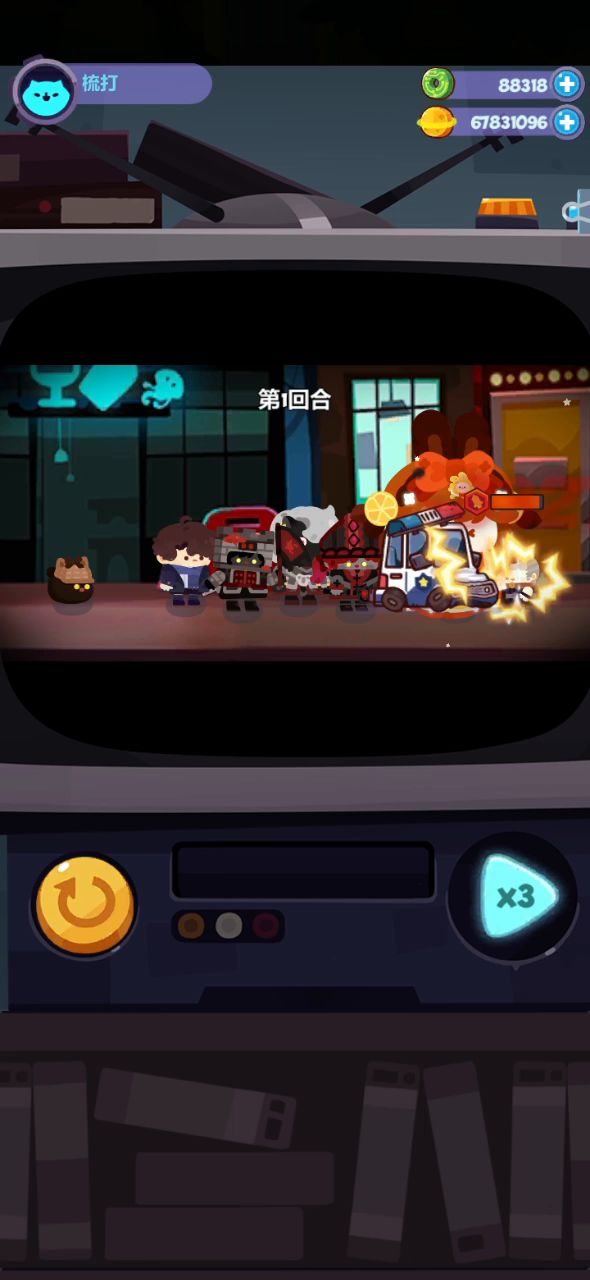 海盐暴揍划水王。截图