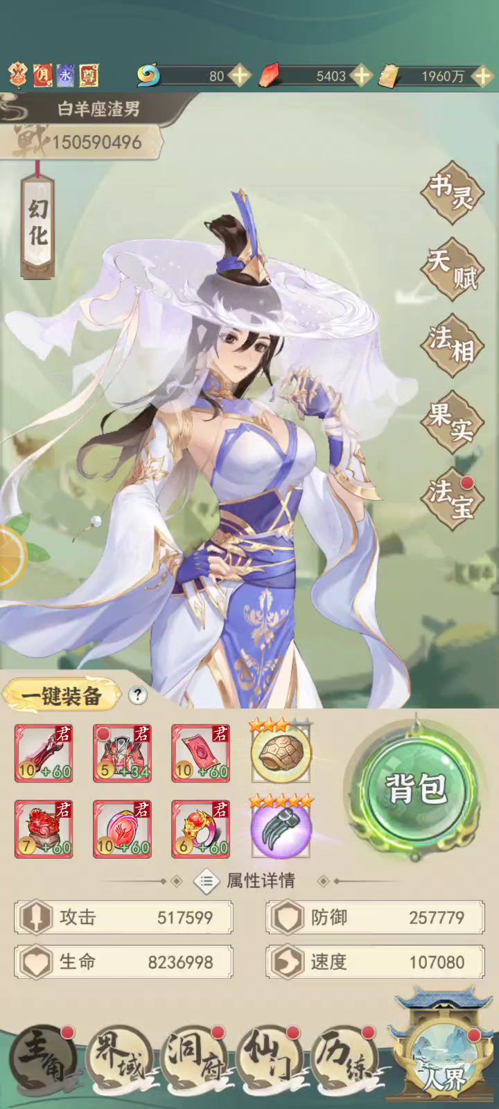 聊聊游戏,赚个碎片截图