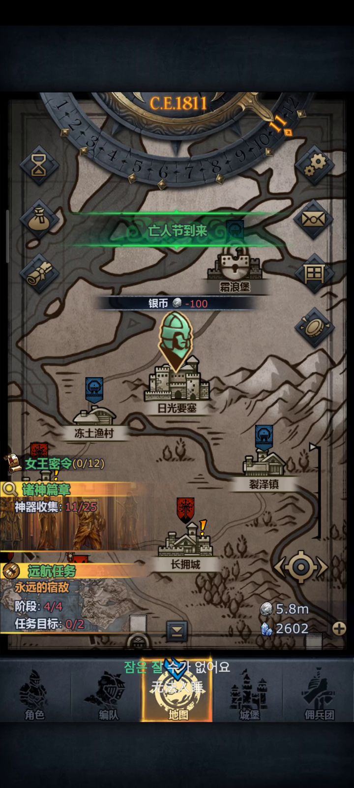 断绝屠骑单挑日光要塞,拆塔超快截图