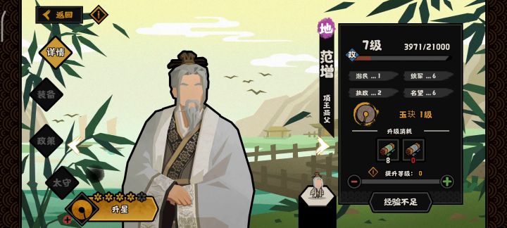 又有一个满级截图