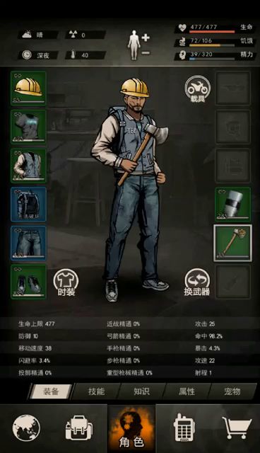 0门槛,卡位变异丧尸。截图