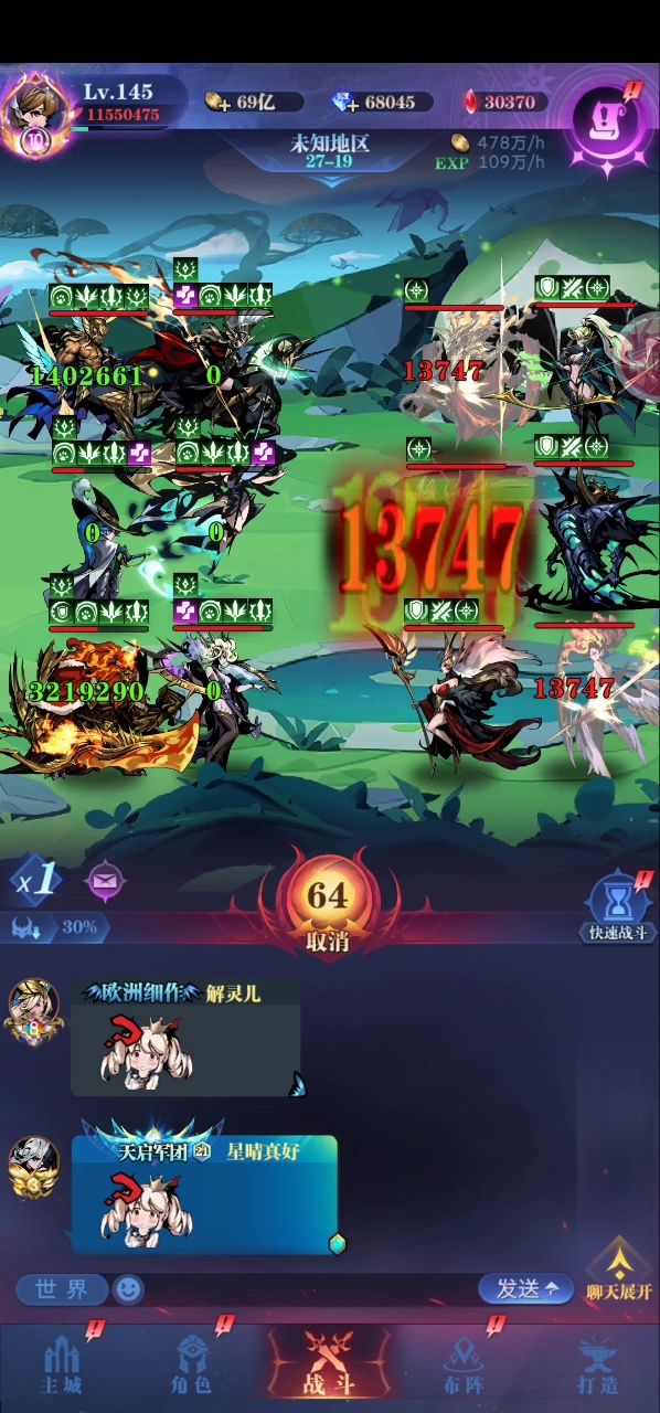 祭祀的魔力转圈圈截图