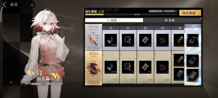 弱鸡五星朱莉纹章十自动阵容纹章推荐截图