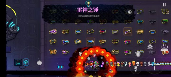 当你buff叠满去打铜须截图