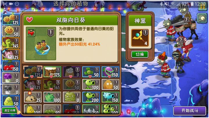 回忆困难13无神器全一代截图